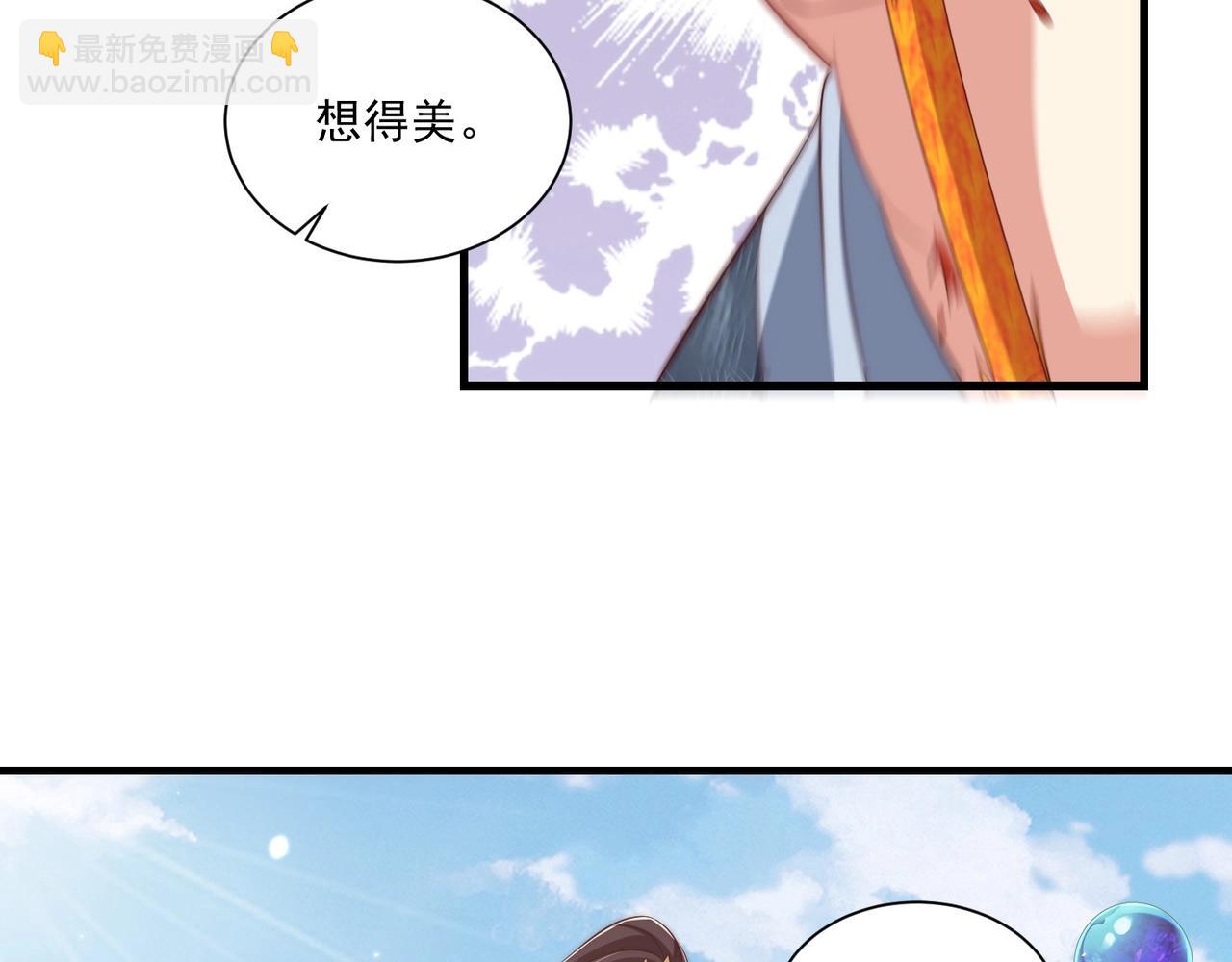 第92话 千渊的心思(1/3)-第94话