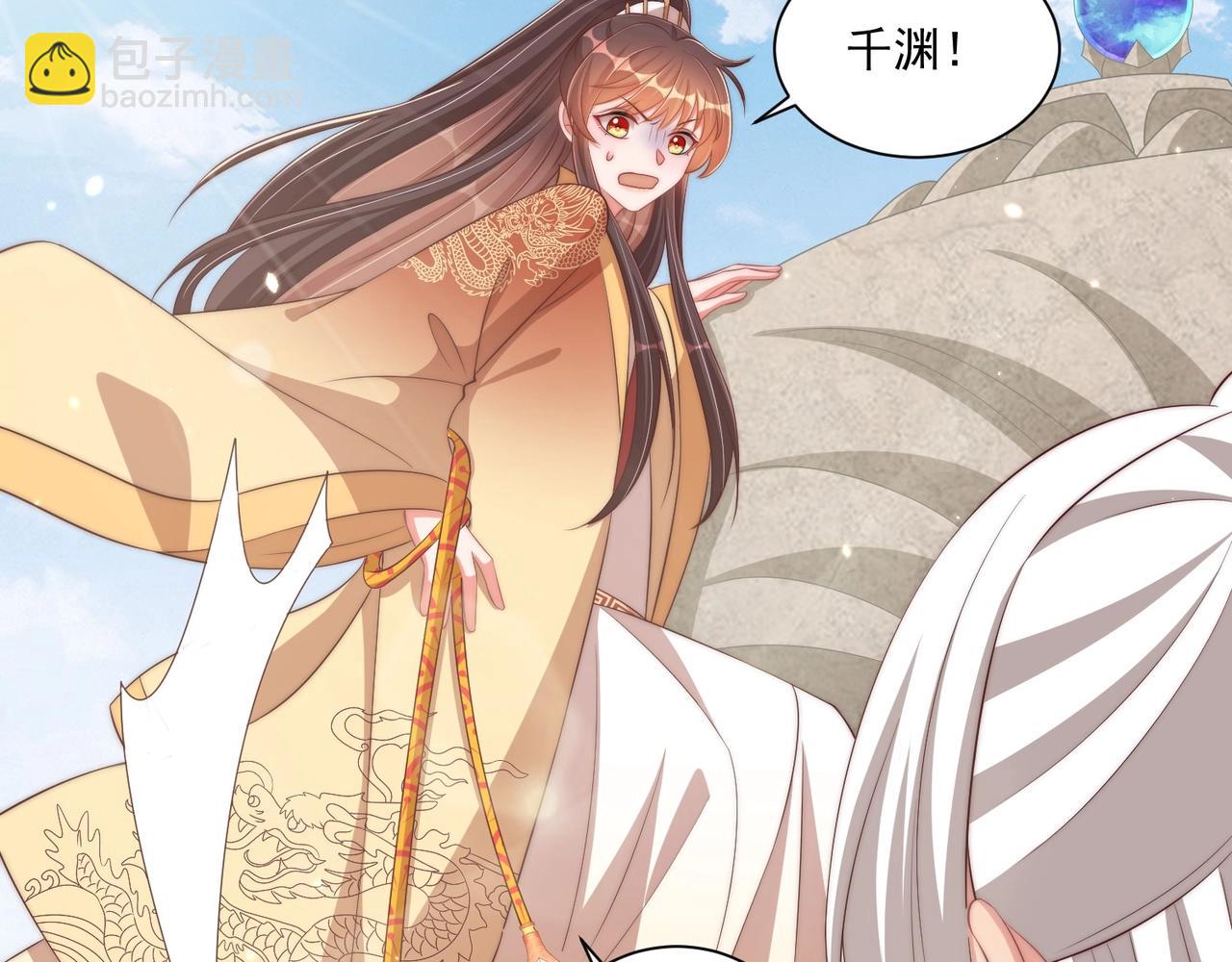 第92话 千渊的心思(1/3)-第94话