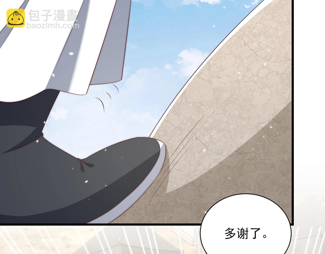 第92话 千渊的心思(1/3)-第94话