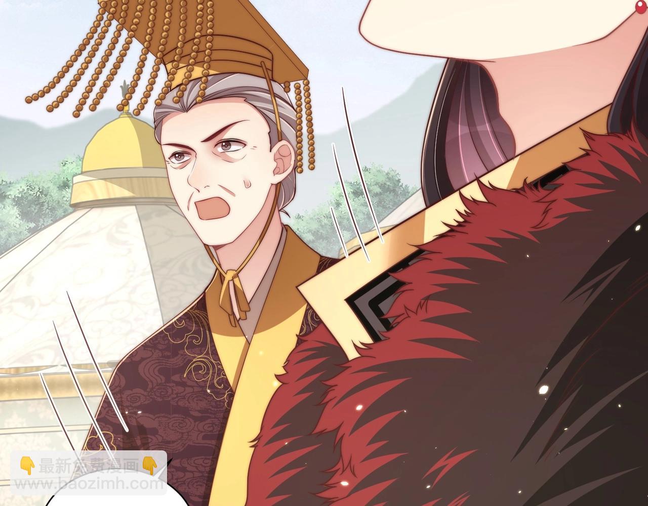 第92话 千渊的心思(1/3)-第94话