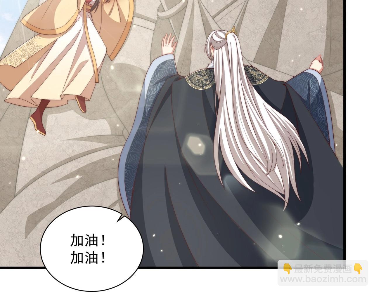 第92话 千渊的心思(1/3)-第94话