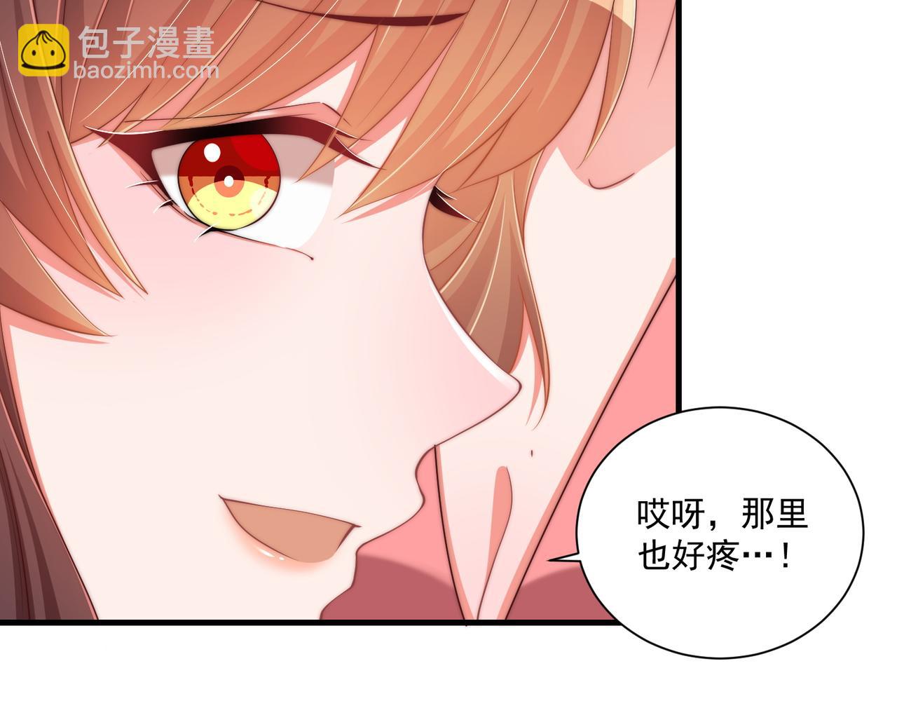 第94话 老子要抱抱！(1/3)-第96话