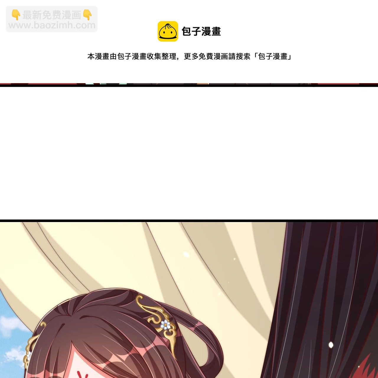 第94话 老子要抱抱！(1/3)-第96话