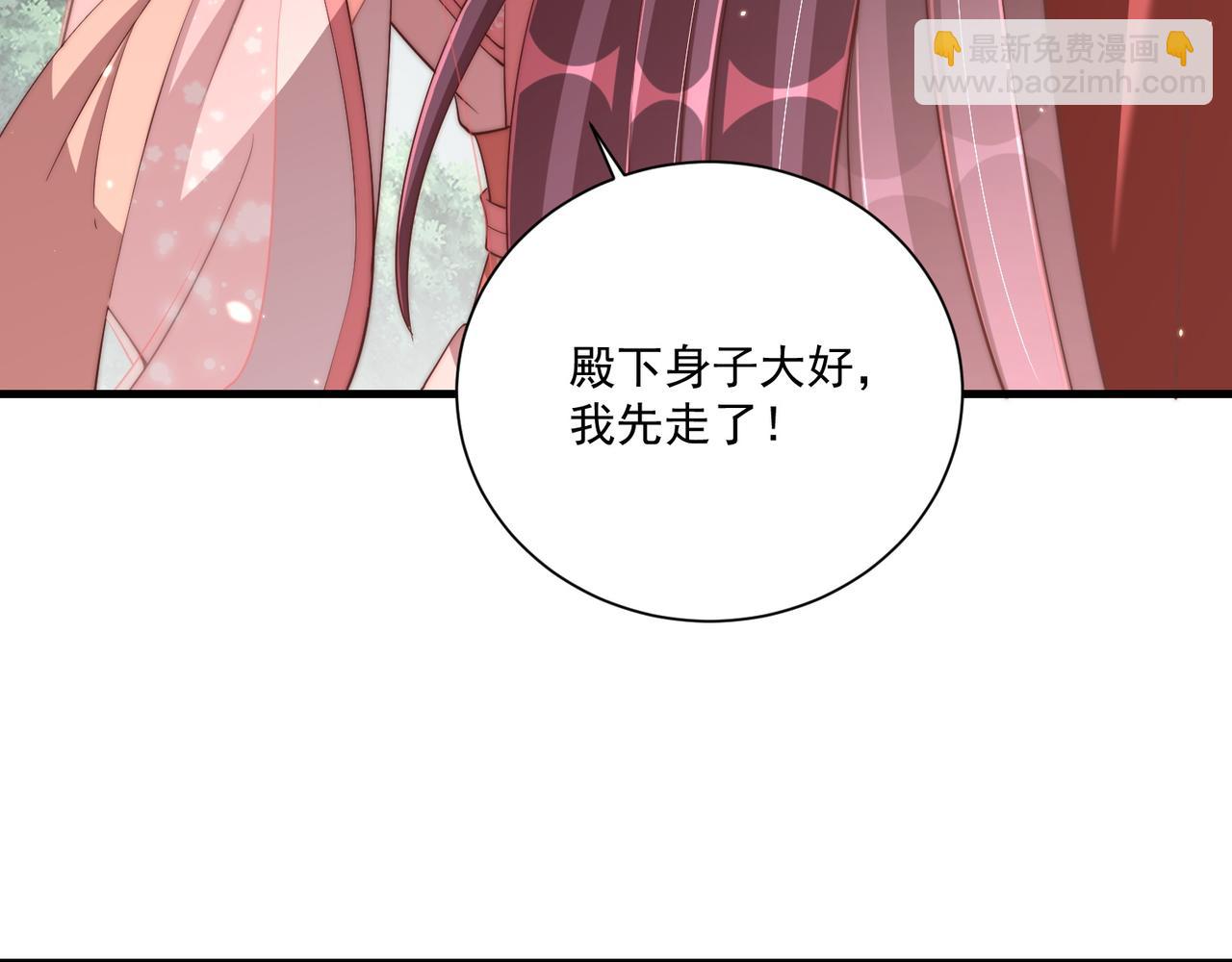 第94话 老子要抱抱！(1/3)-第96话