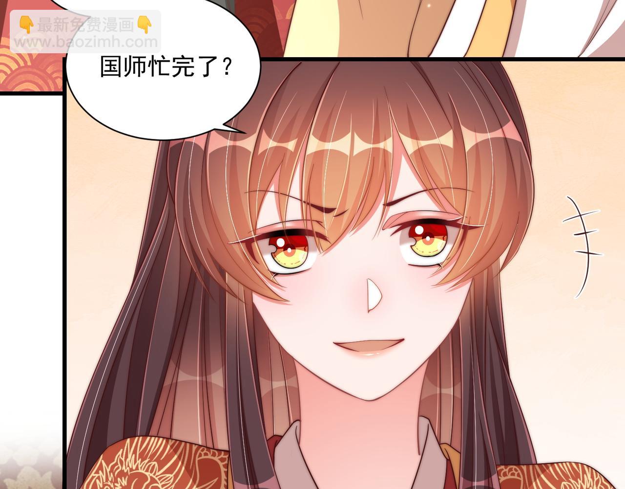 第94话 老子要抱抱！(1/3)-第96话