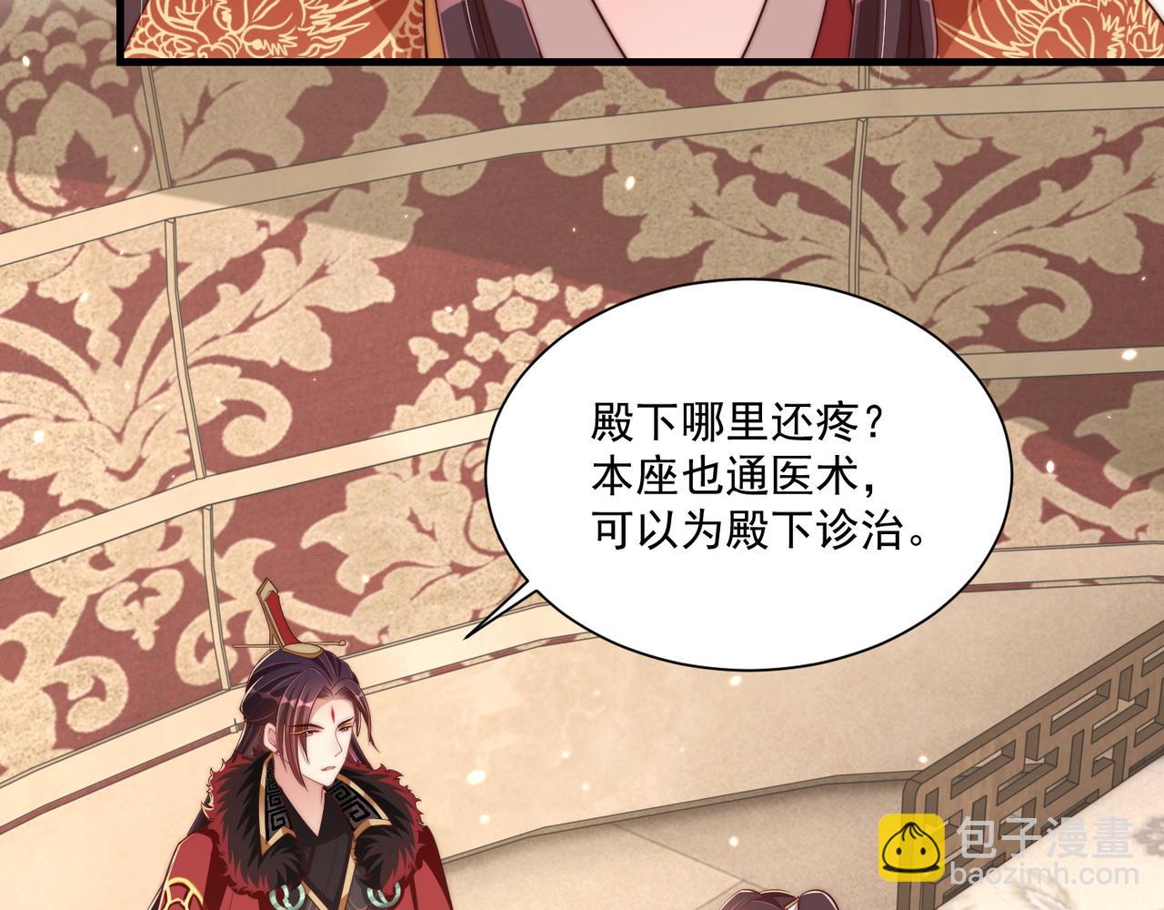 第94话 老子要抱抱！(1/3)-第96话