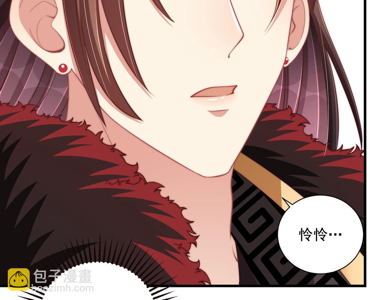 第94话 老子要抱抱！(1/3)-第96话