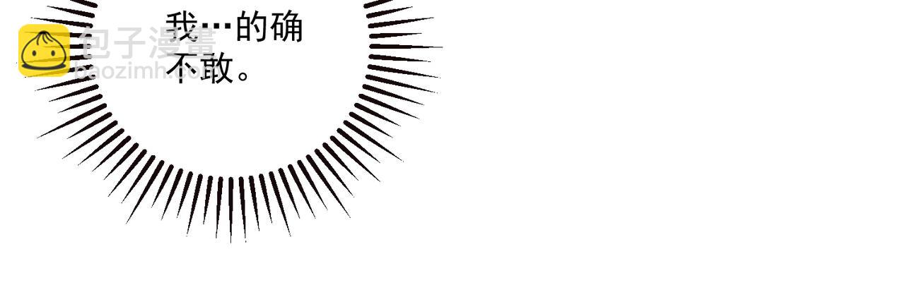 第94话 老子要抱抱！(1/3)-第96话