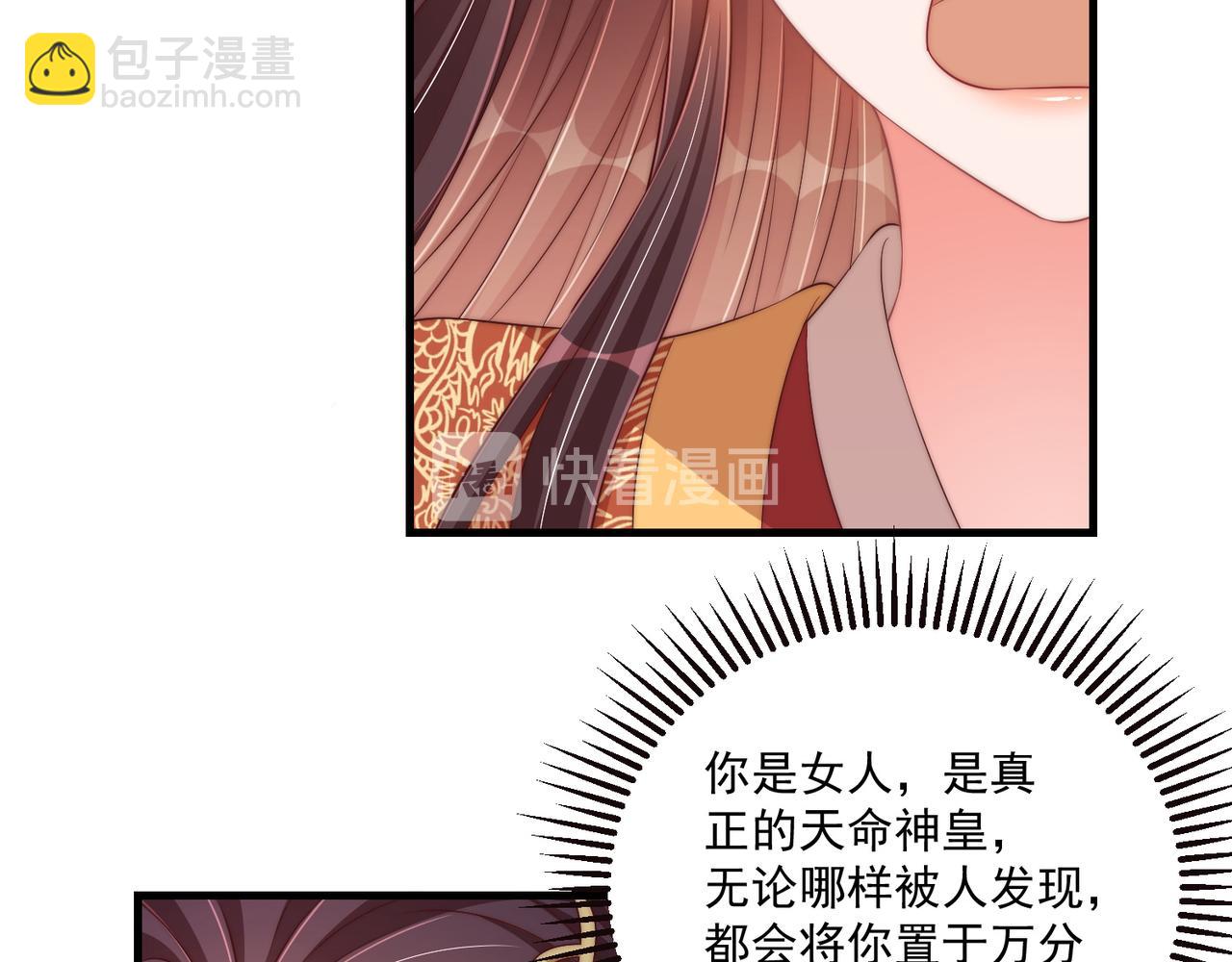 第94话 老子要抱抱！(1/3)-第96话