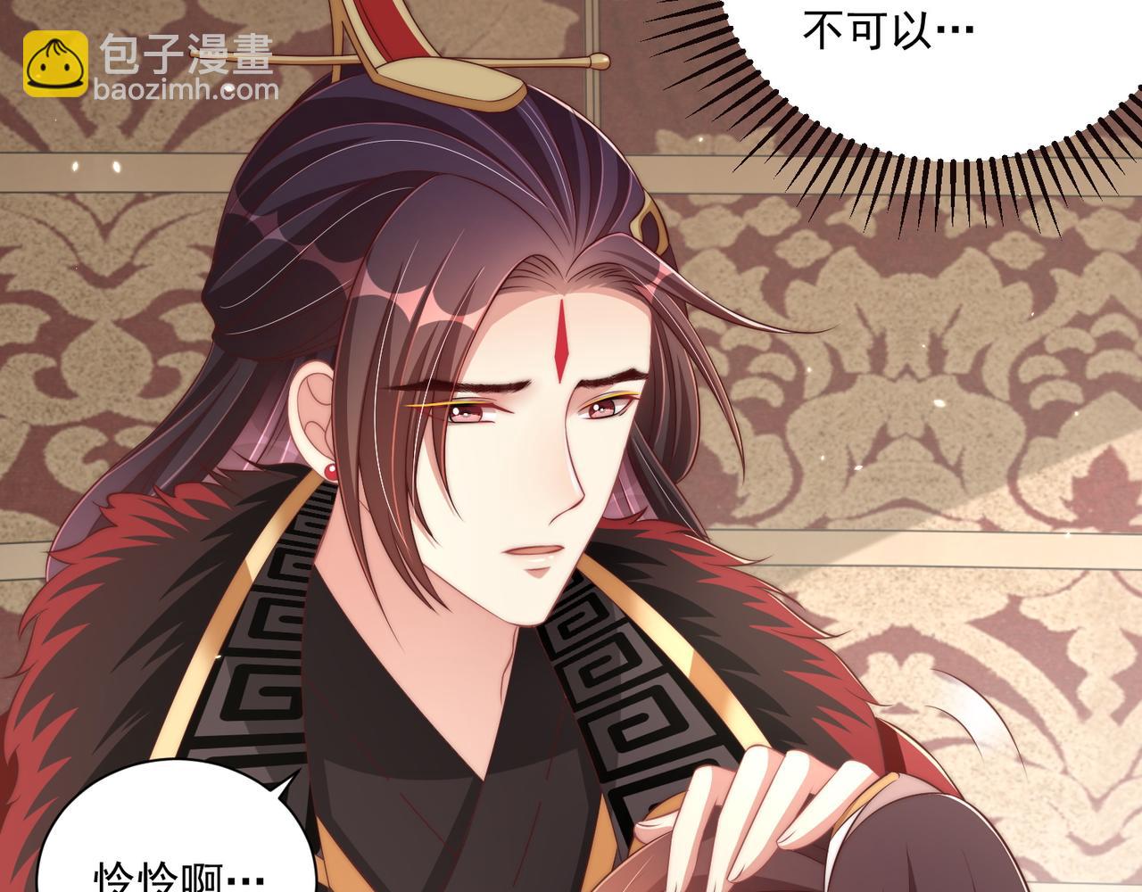 第94话 老子要抱抱！(1/3)-第96话