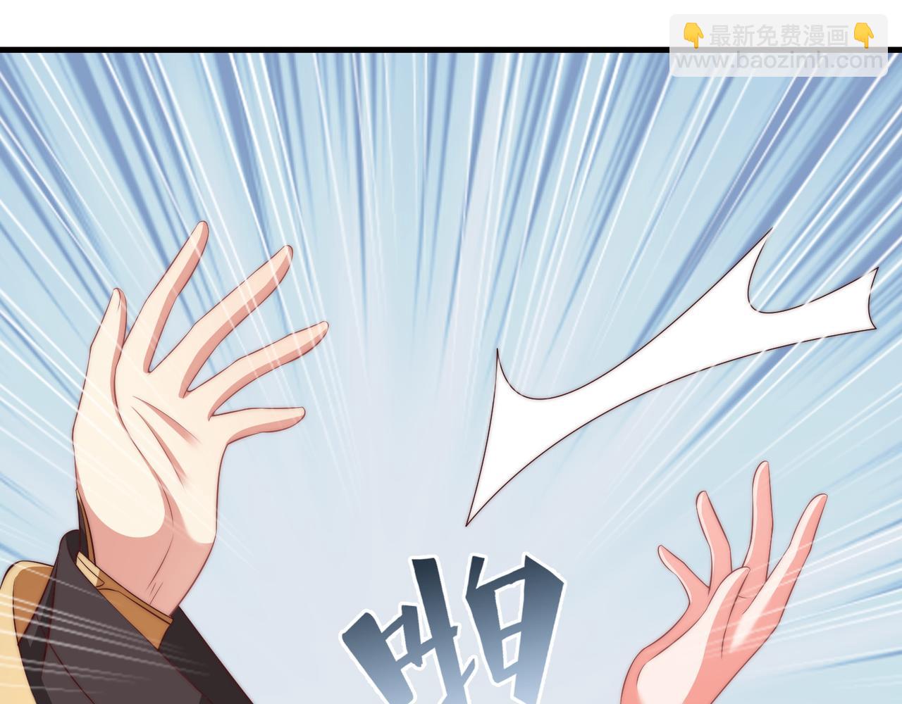 第94话 老子要抱抱！(1/3)-第96话