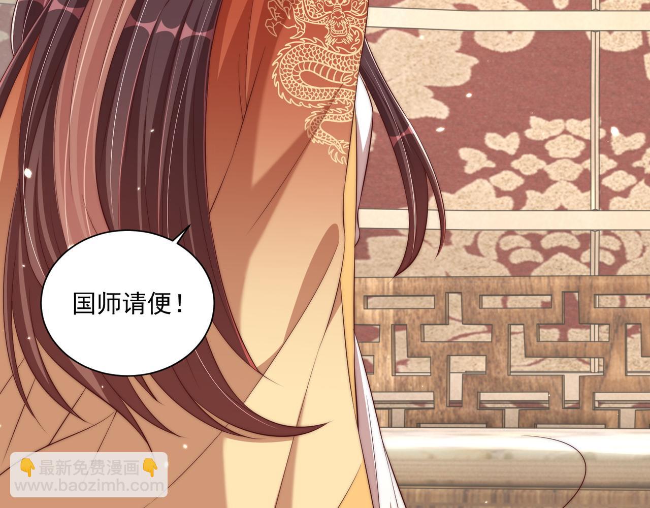 第94话 老子要抱抱！(1/3)-第96话