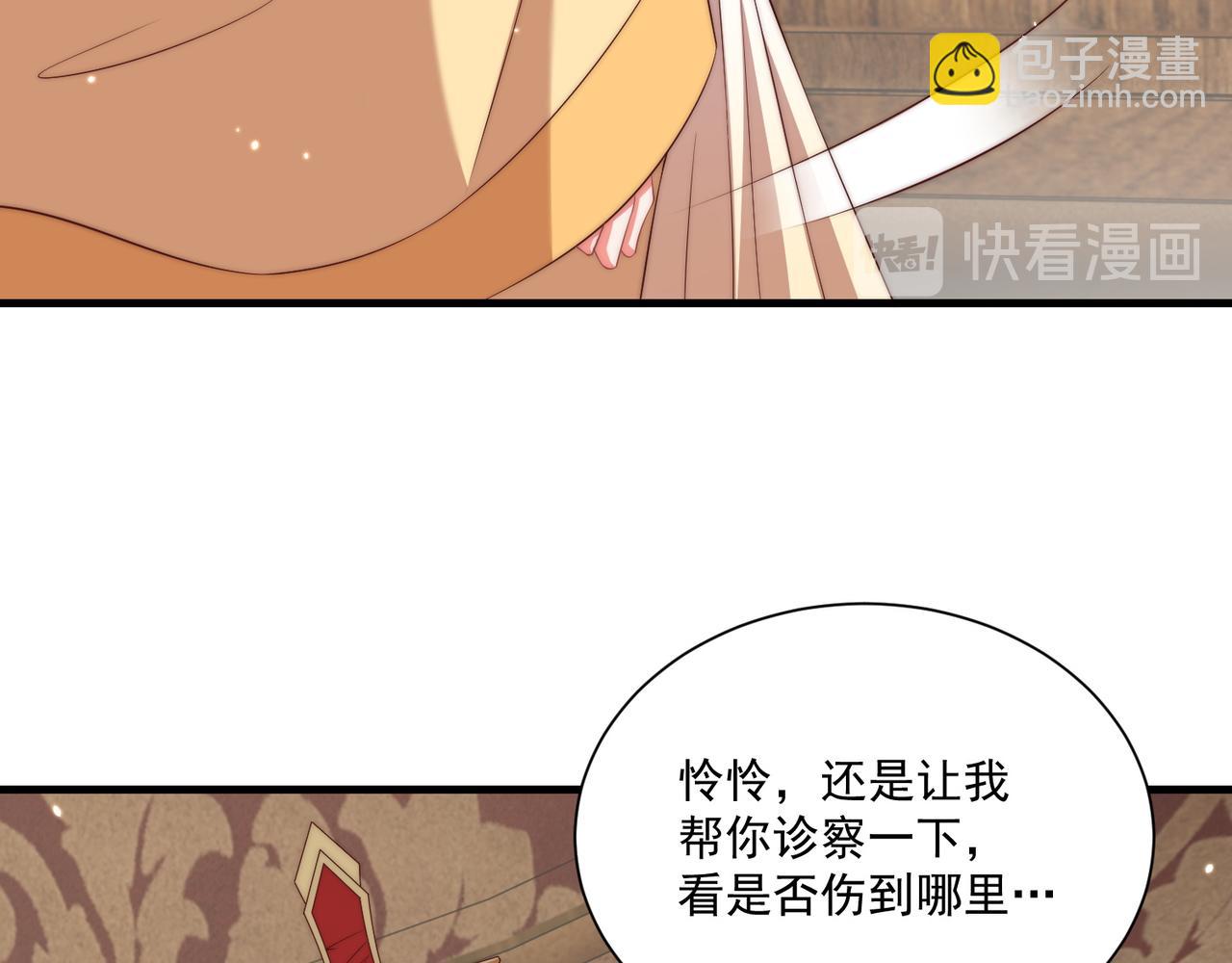 第94话 老子要抱抱！(1/3)-第96话