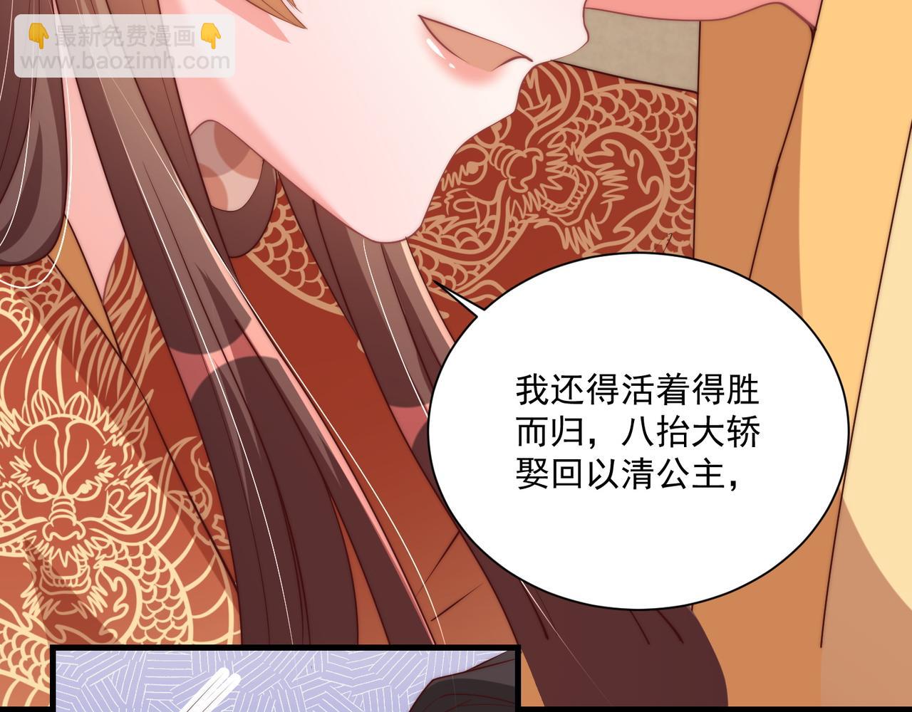 第94话 老子要抱抱！(1/3)-第96话