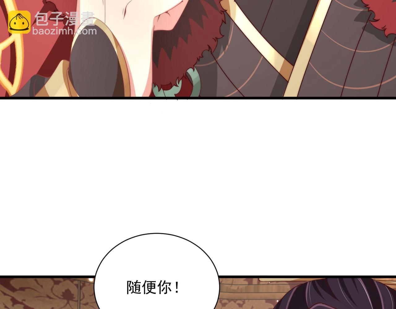 第94话 老子要抱抱！(1/3)-第96话