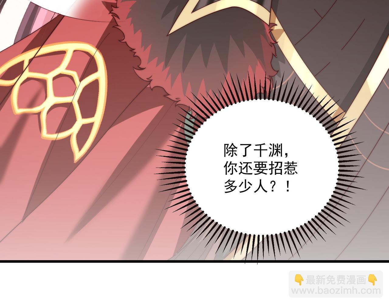 第94话 老子要抱抱！(1/3)-第96话