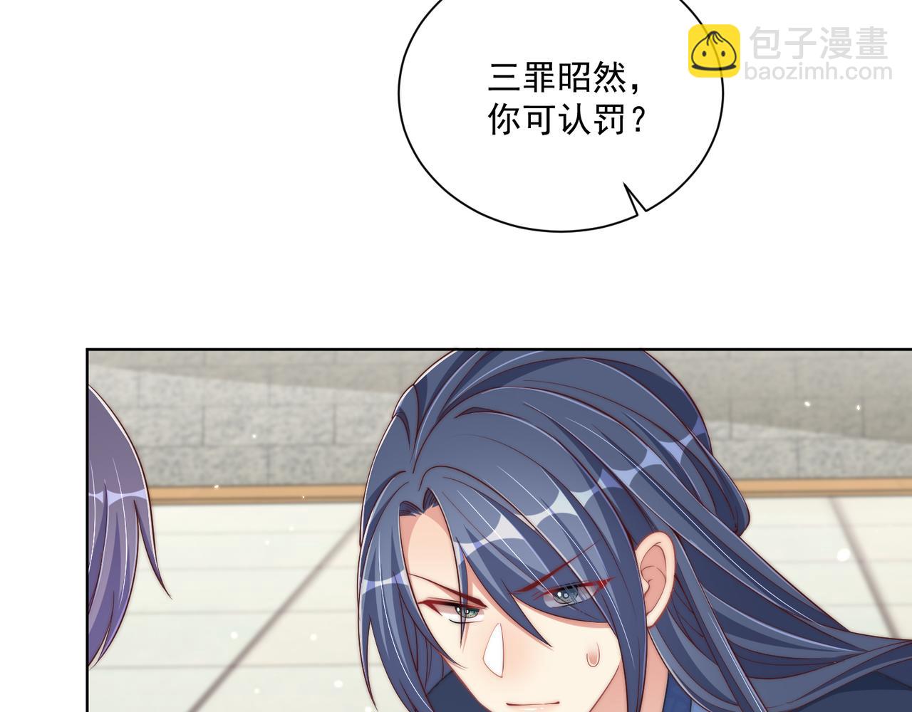 第96话 不要不识好歹(1/3)-第98话