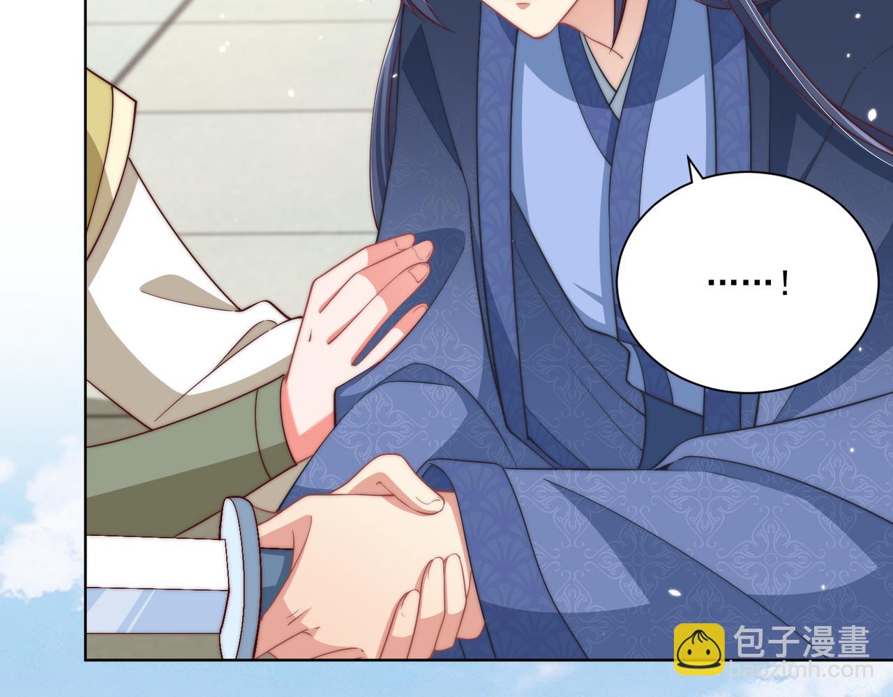 第96话 不要不识好歹(1/3)-第98话