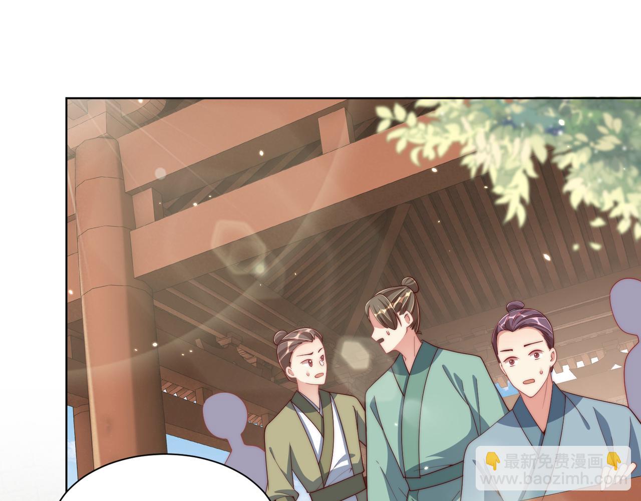 第96话 不要不识好歹(1/3)-第98话