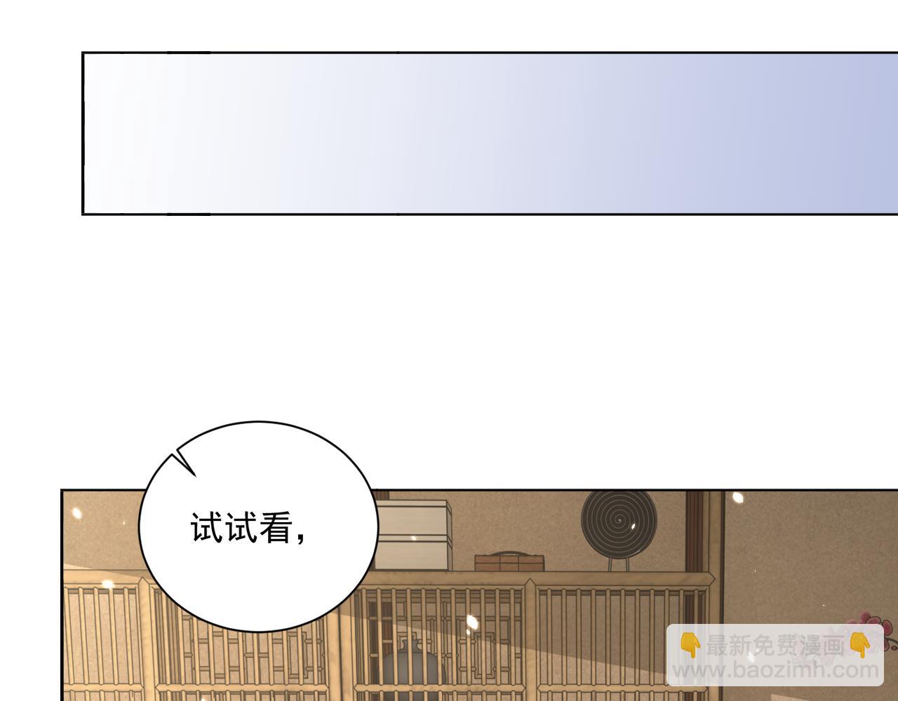 第98话 酒后无德(1/3)-第100话