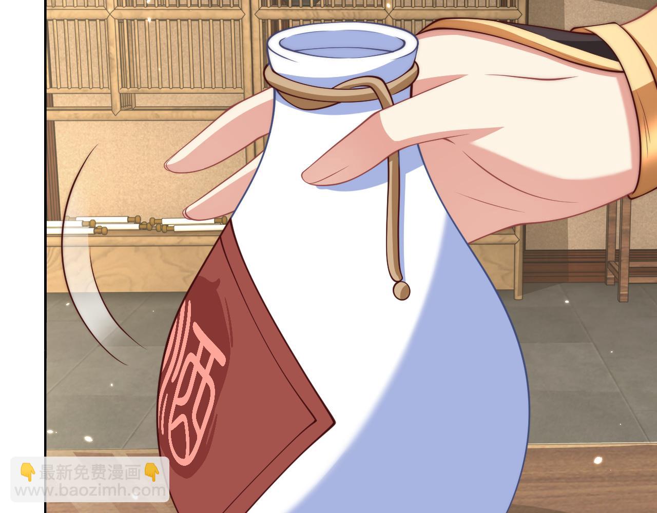 第98话 酒后无德(1/3)-第100话