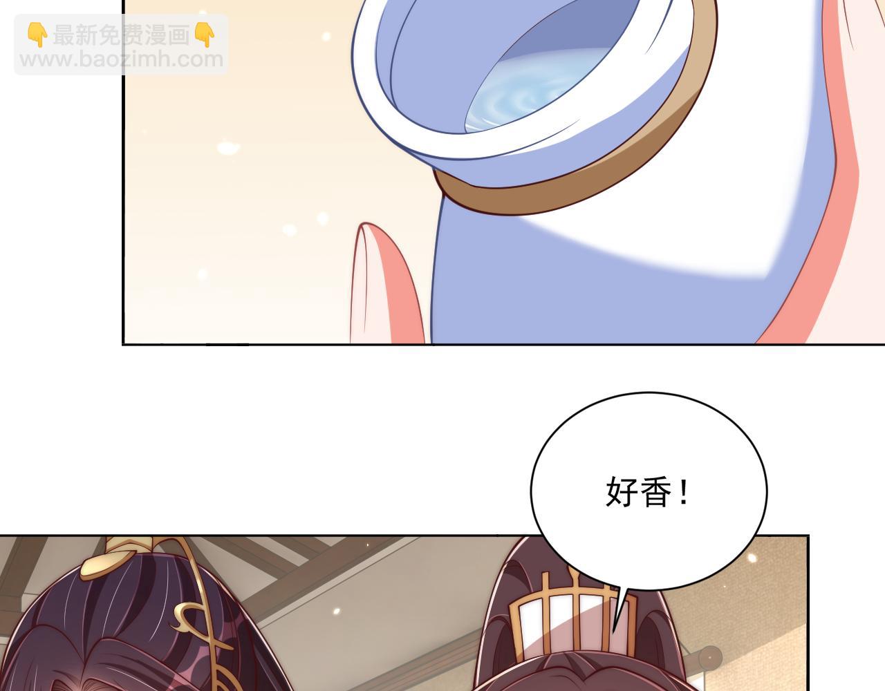 第98话 酒后无德(1/3)-第100话