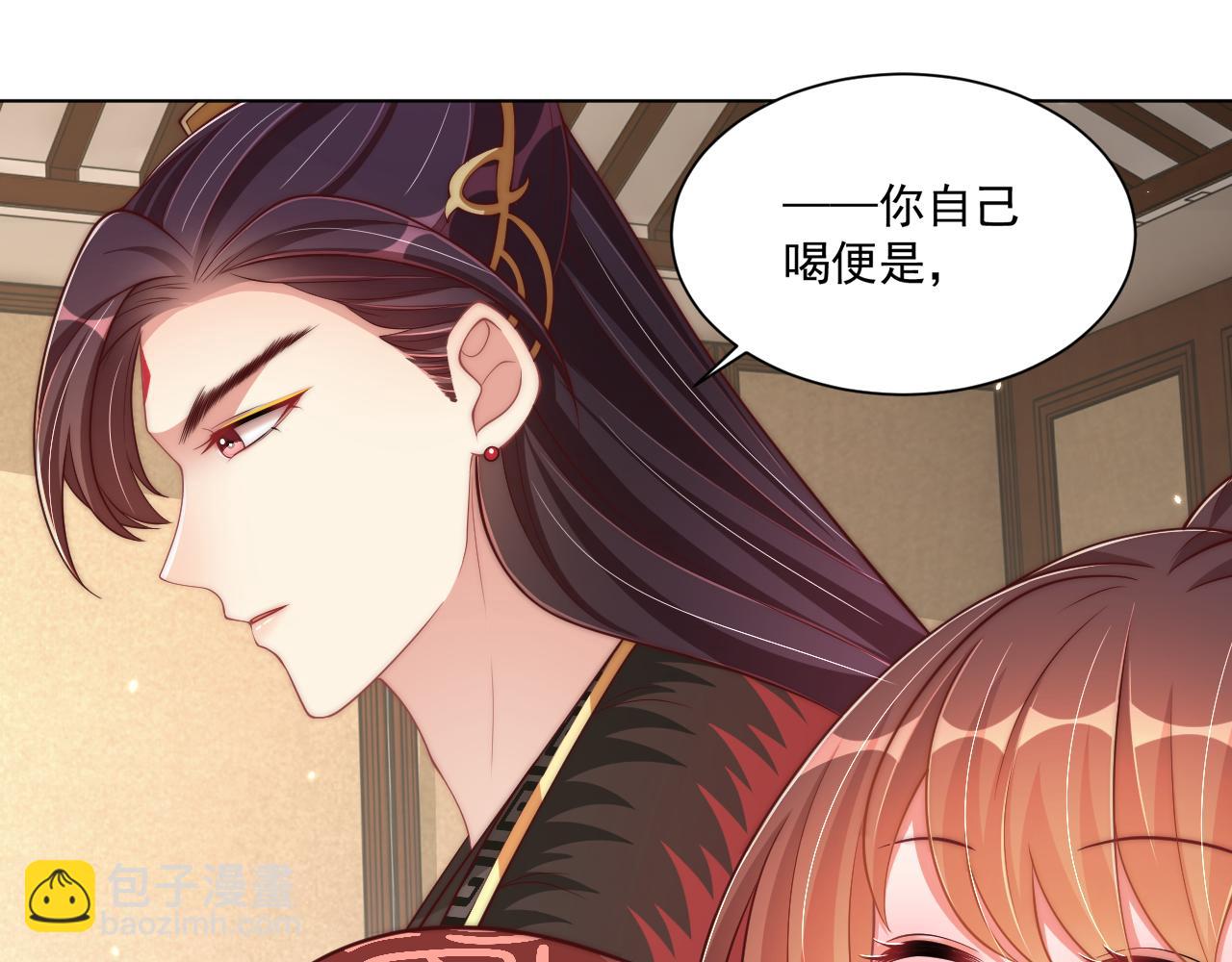 第98话 酒后无德(1/3)-第100话