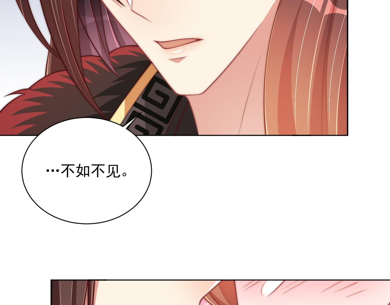 第98话 酒后无德(1/3)-第100话