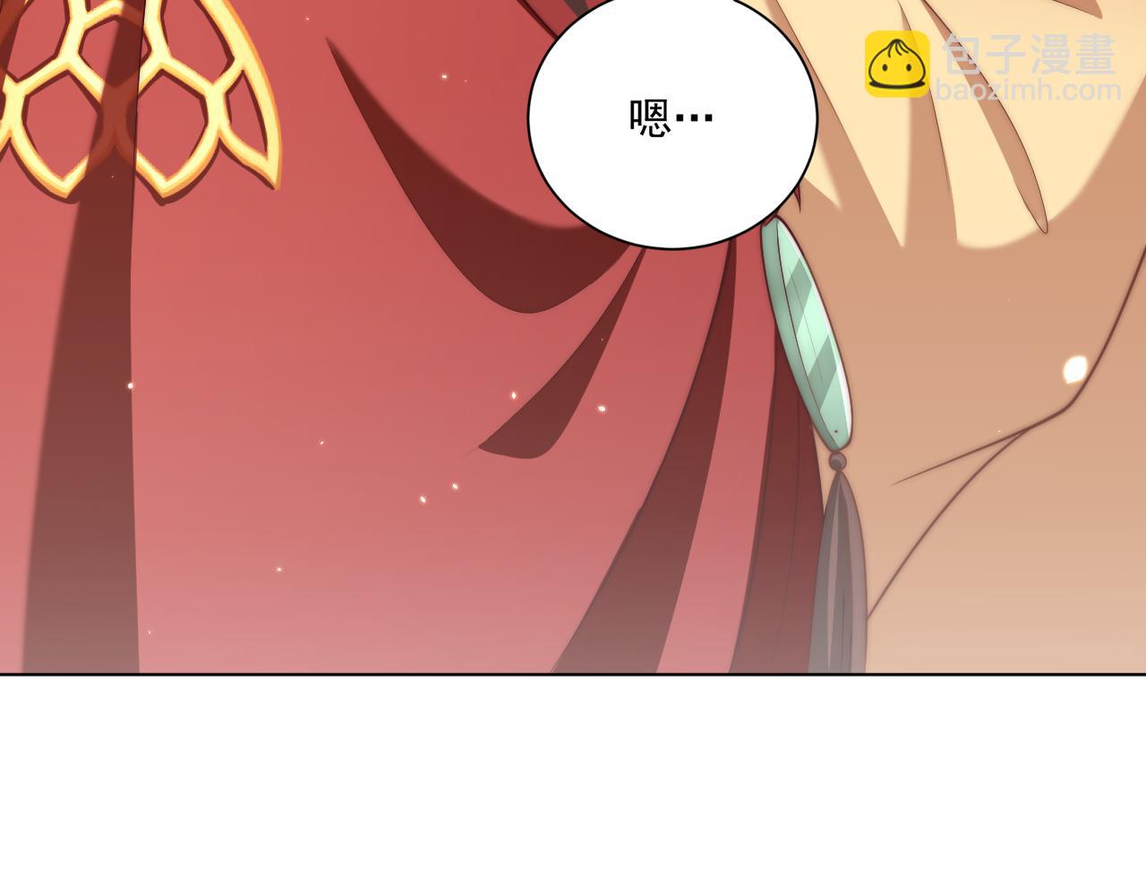 第98话 酒后无德(1/3)-第100话