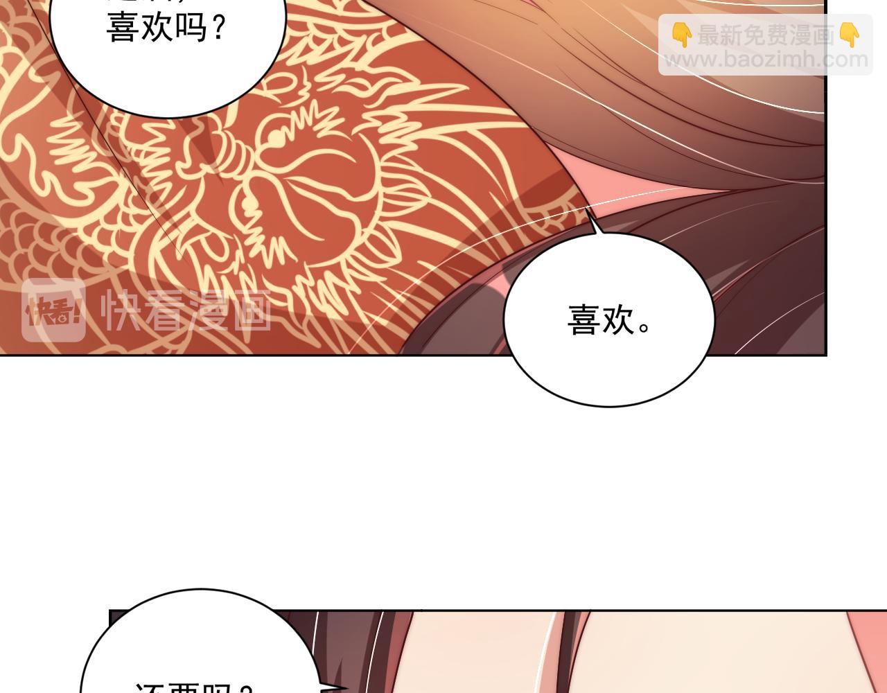 第98话 酒后无德(1/3)-第100话