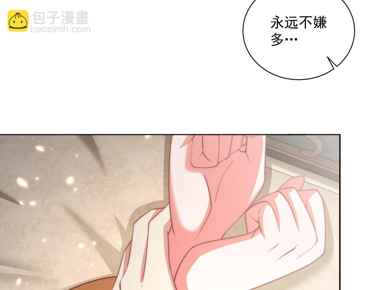 第98话 酒后无德(1/3)-第100话