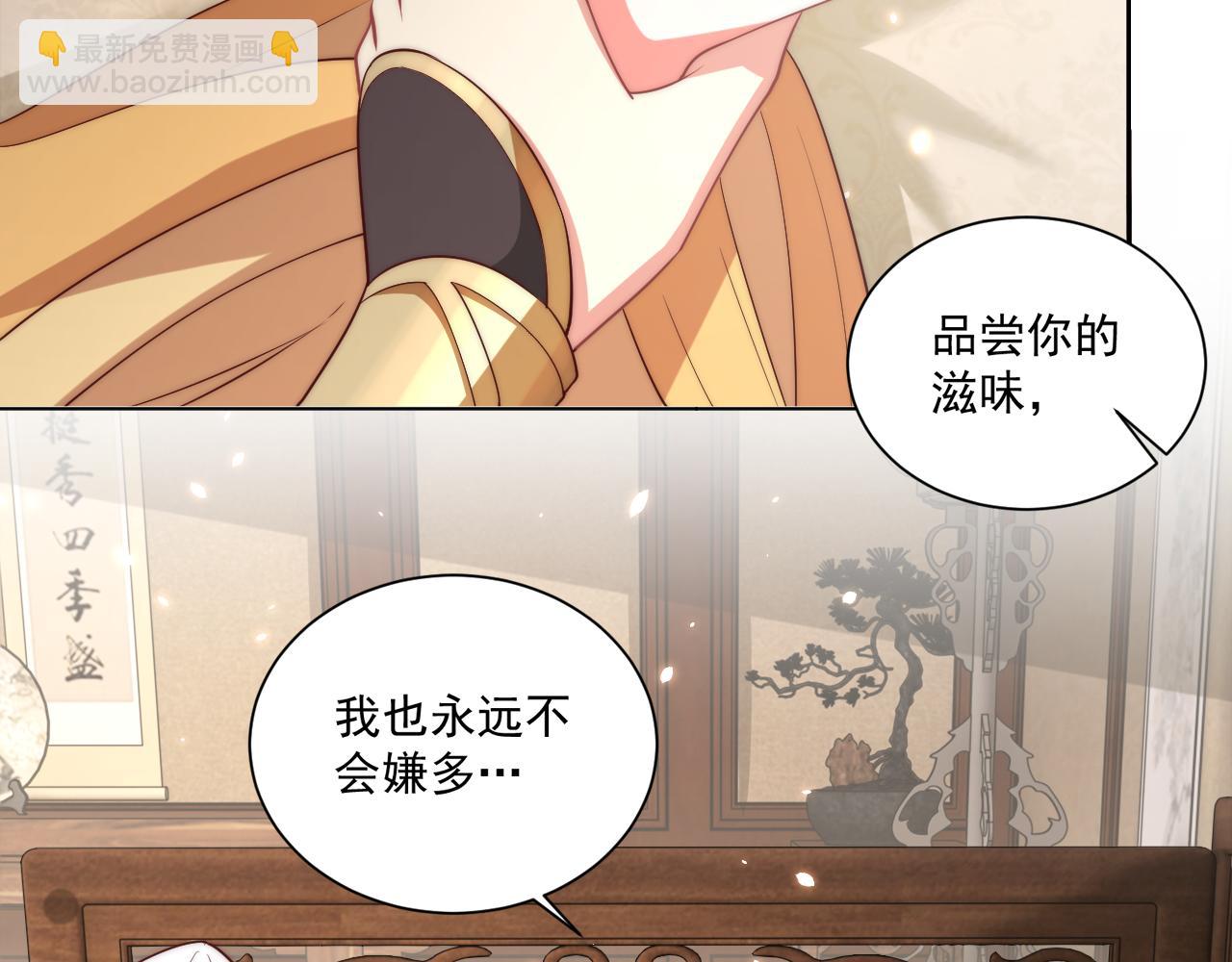 第98话 酒后无德(1/3)-第100话