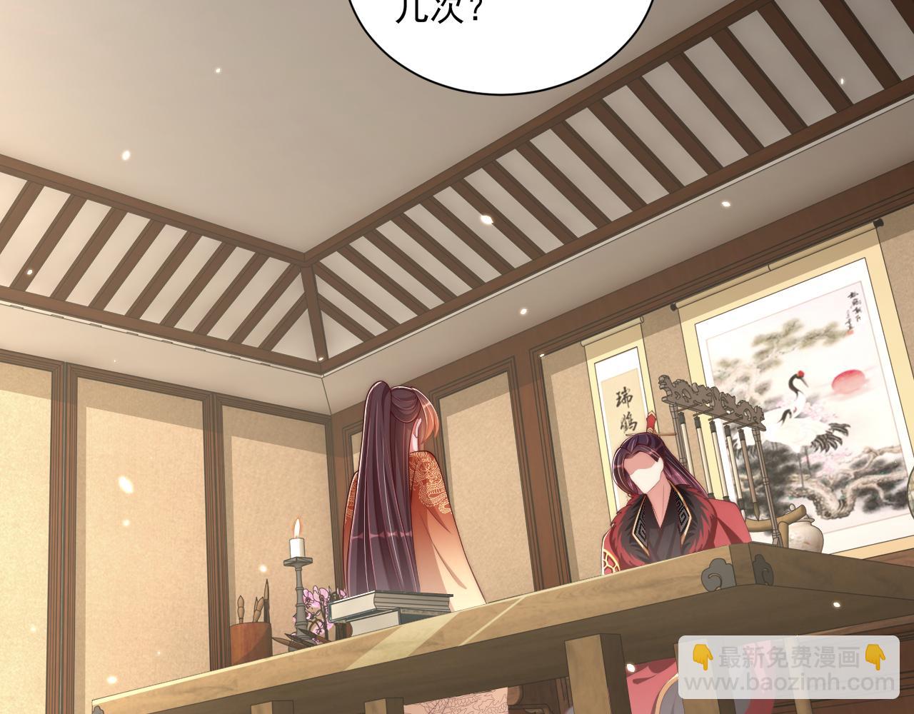 第98话 酒后无德(1/3)-第100话