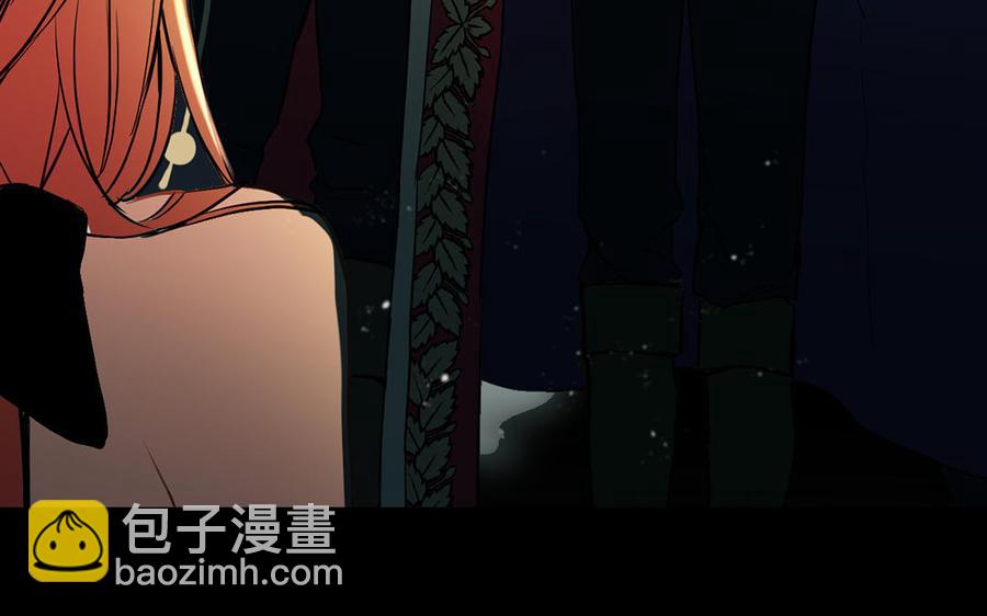公主戰爭 - 第57話 沉入深淵(1/4) - 3