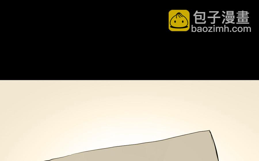 公主戰爭 - 第57話 沉入深淵(1/4) - 2