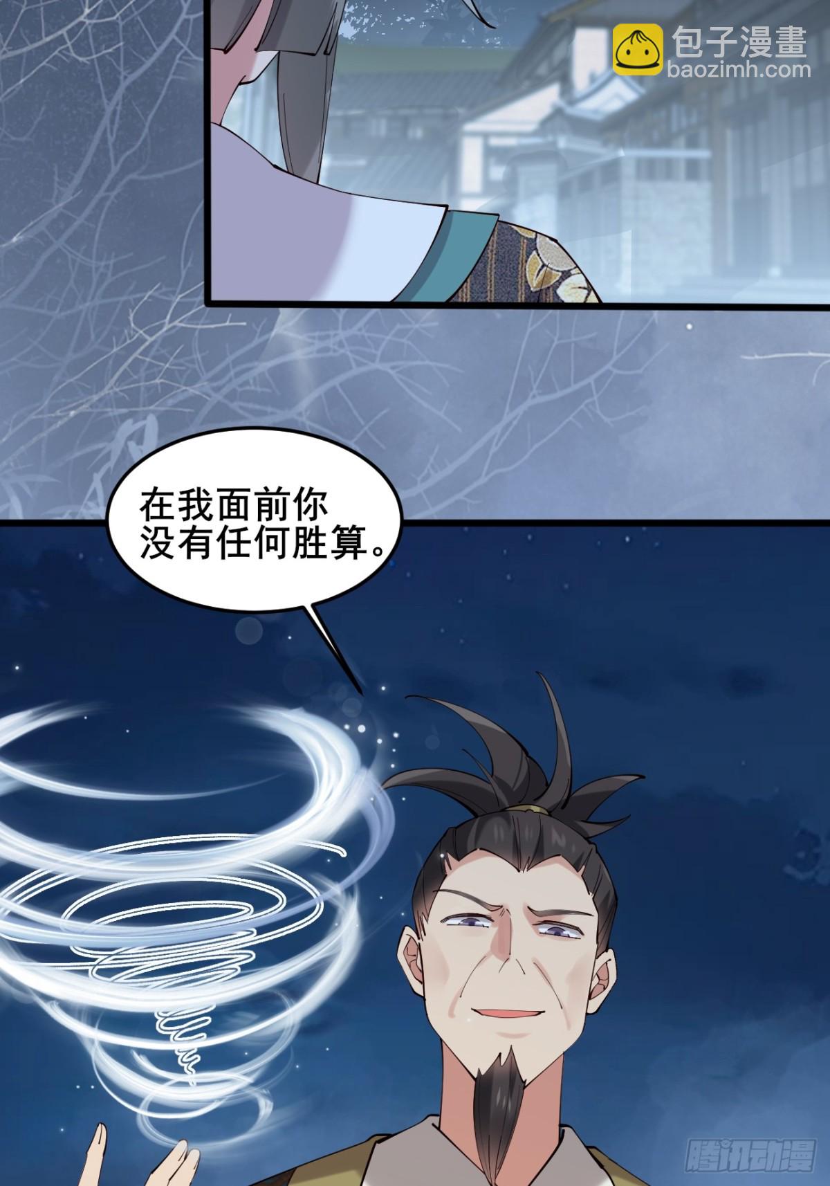 105 英雄救美-第106话