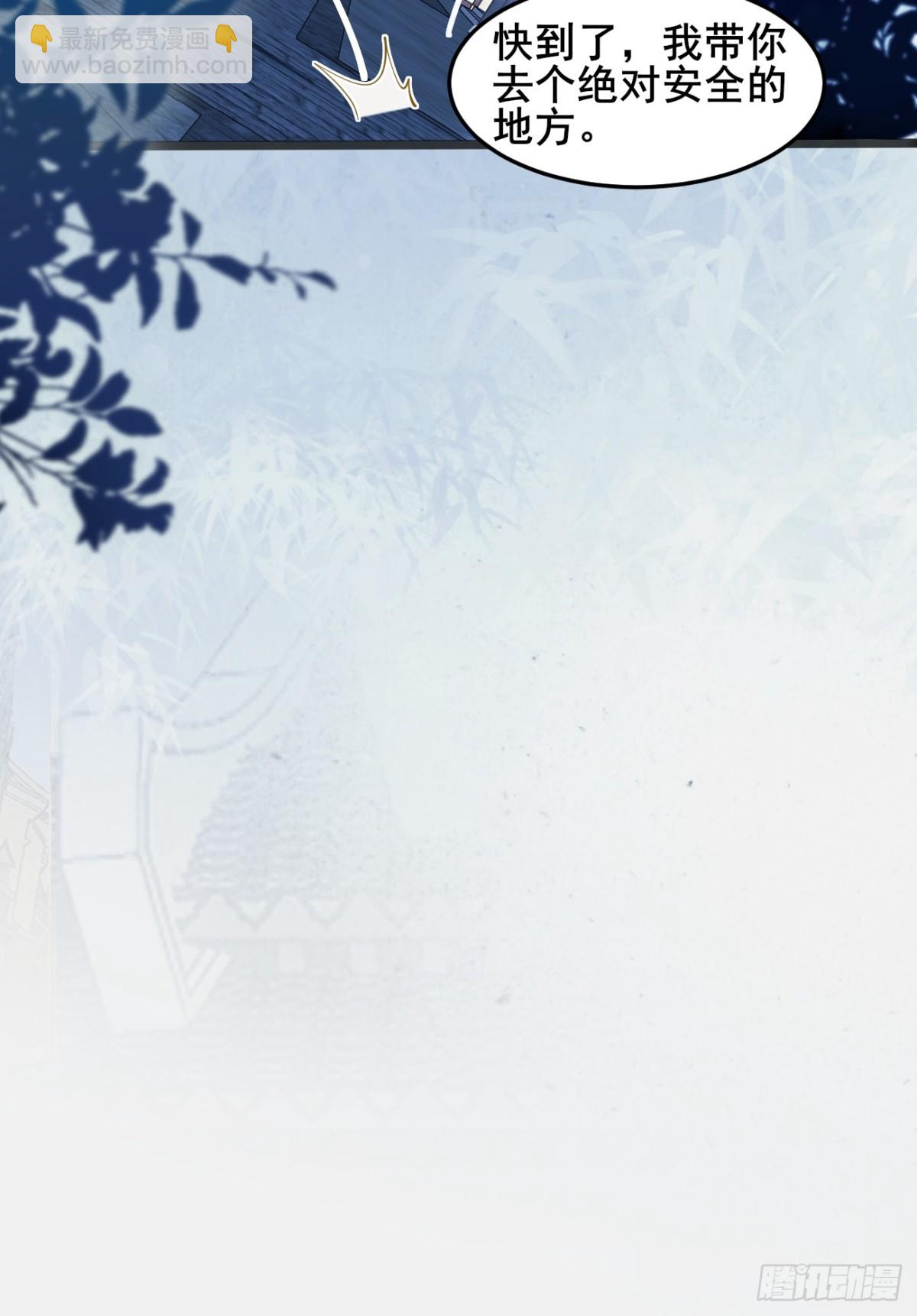 105 英雄救美-第106话