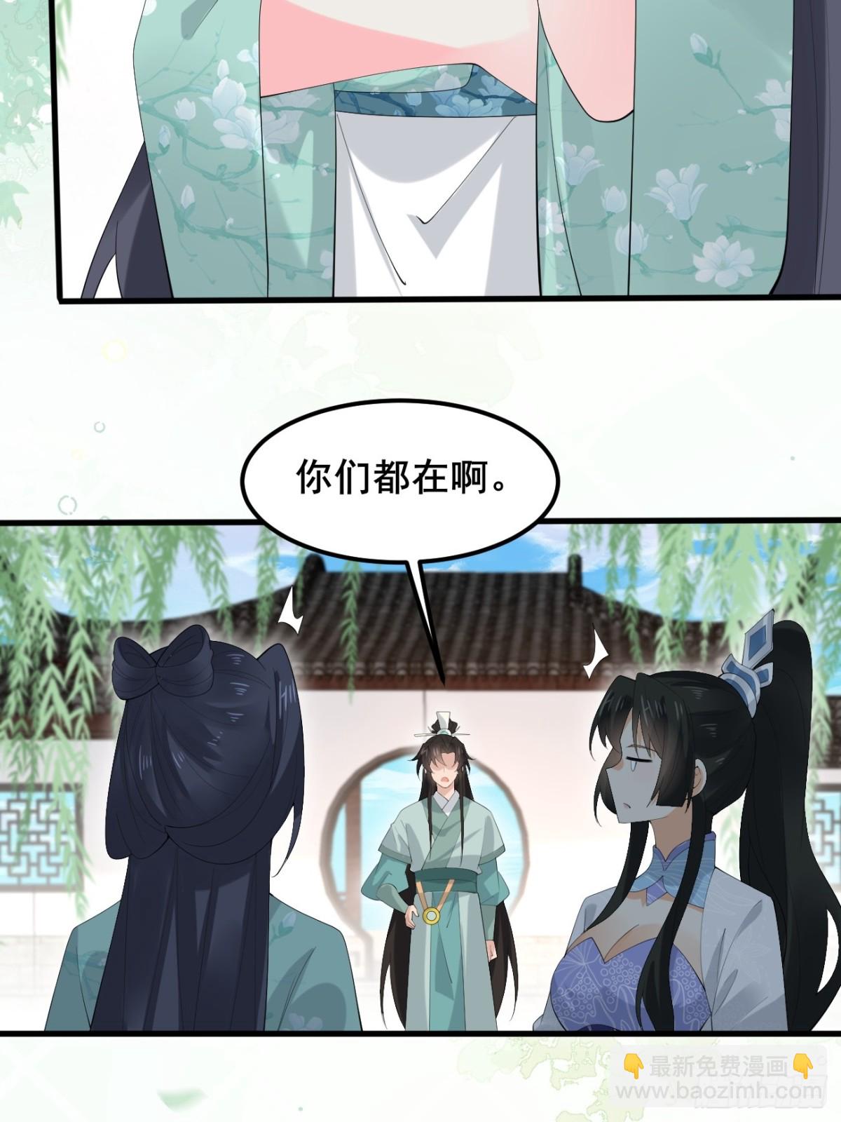 107 为可不会付钱！-第108话