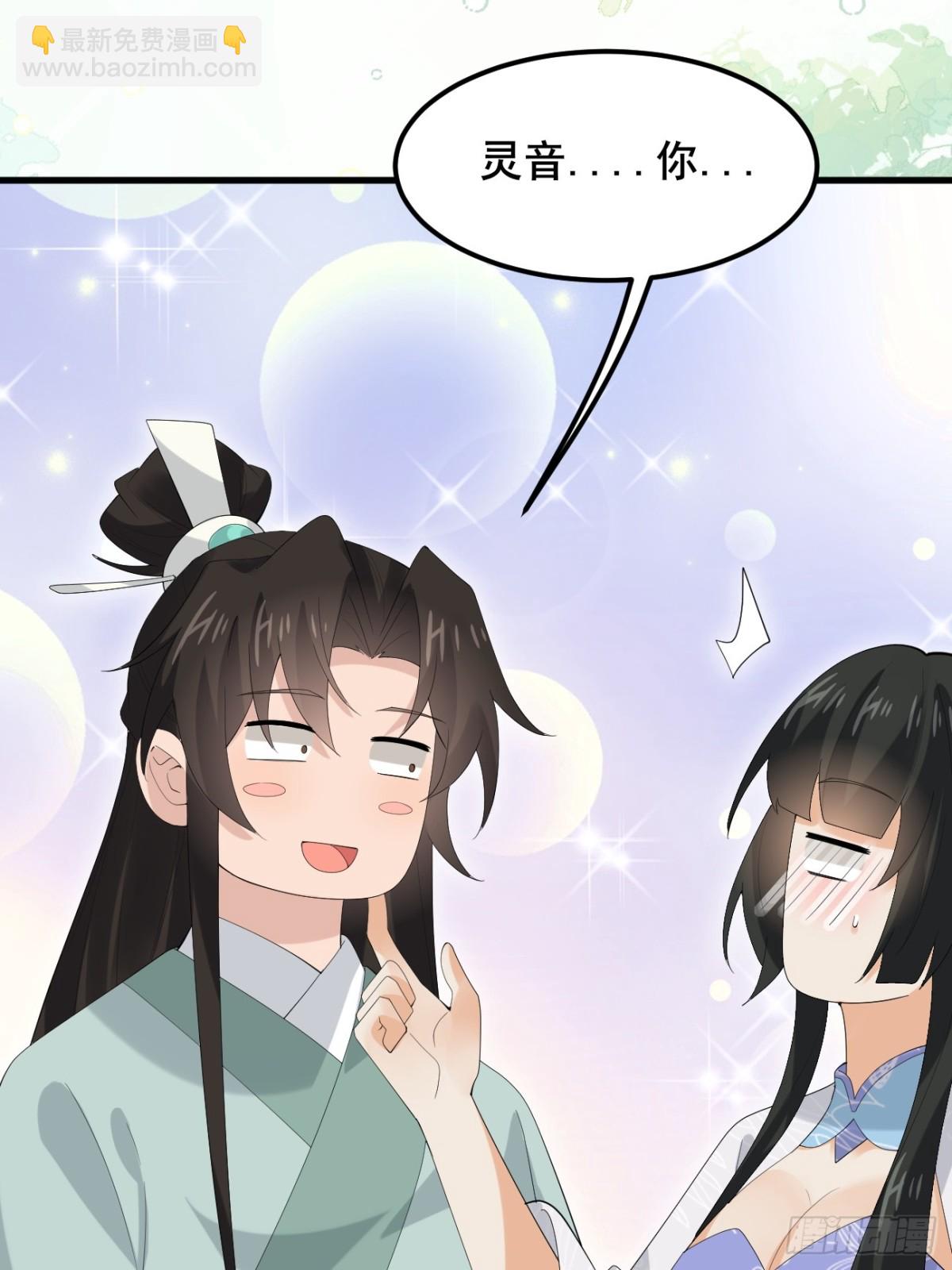 107 为可不会付钱！-第108话