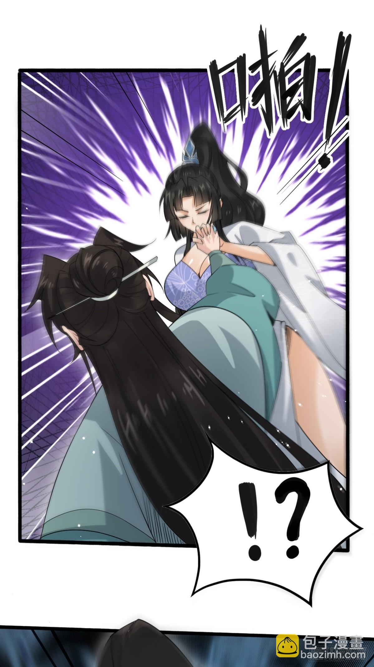 107 为可不会付钱！-第108话