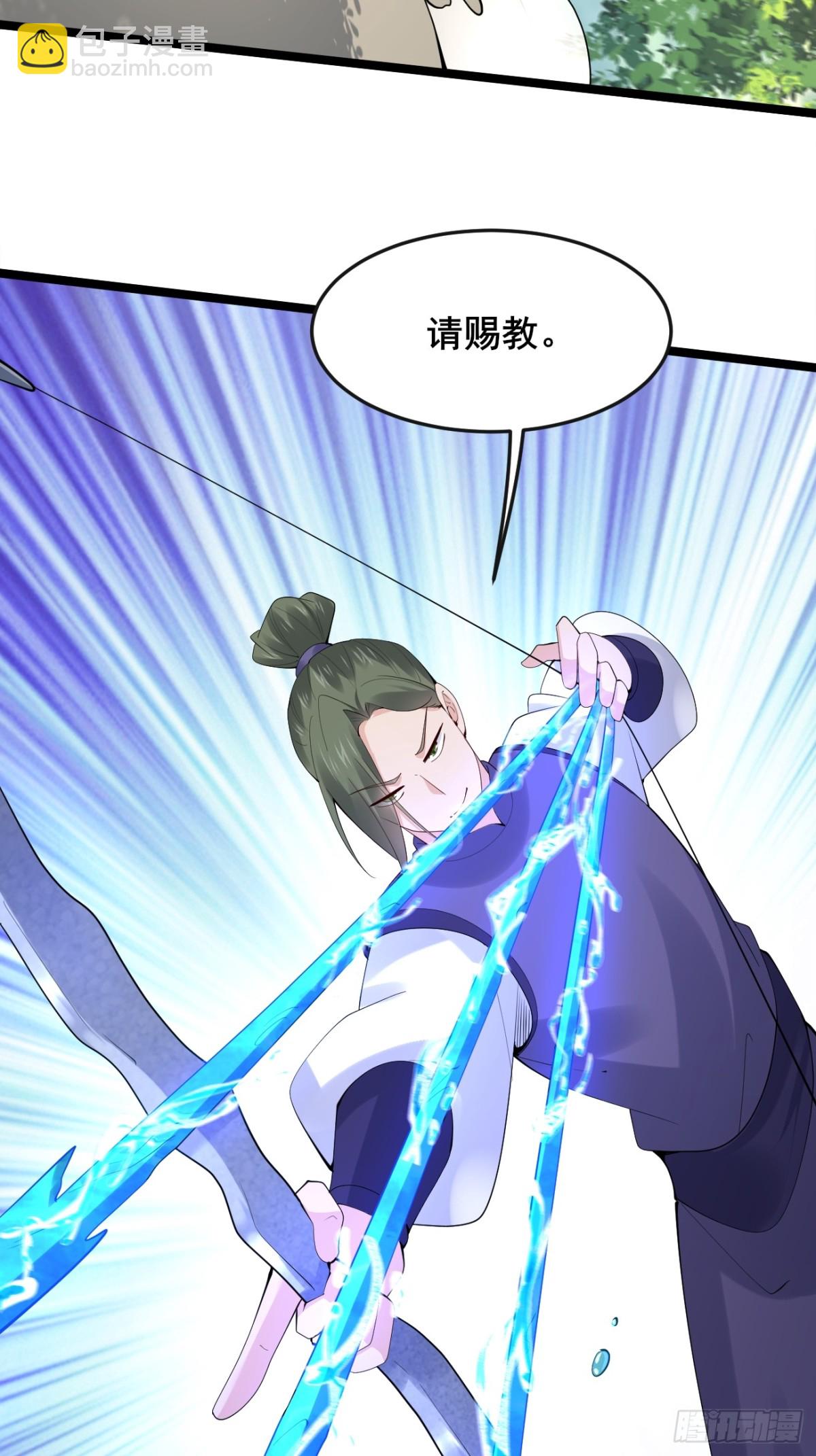 109 赵灵珺丈夫！(1/2)-第110话