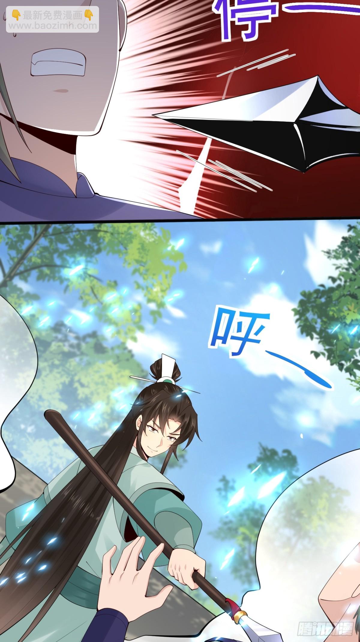 109 赵灵珺丈夫！(1/2)-第110话