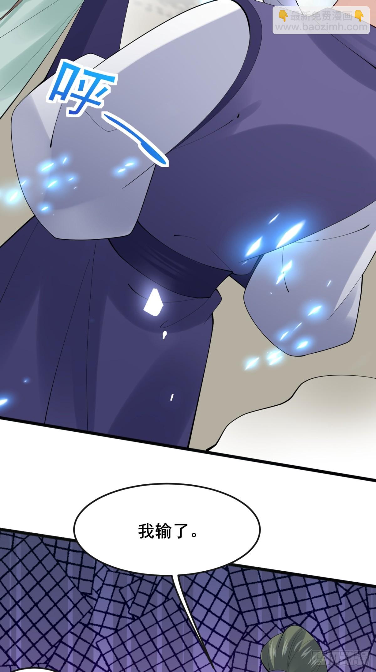 109 赵灵珺丈夫！(1/2)-第110话