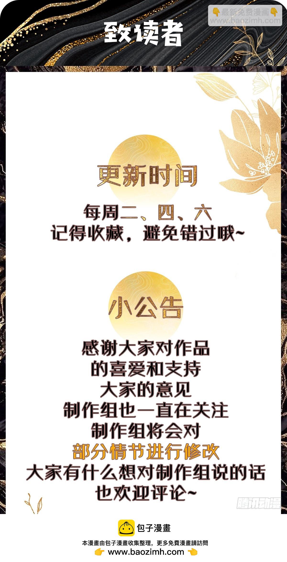 109 赵灵珺丈夫！(1/2)-第110话