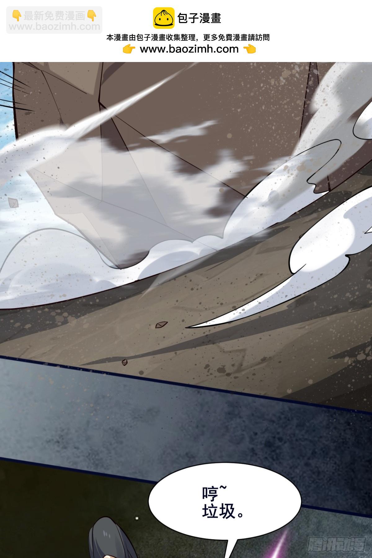 111 碾压之势！-第112话