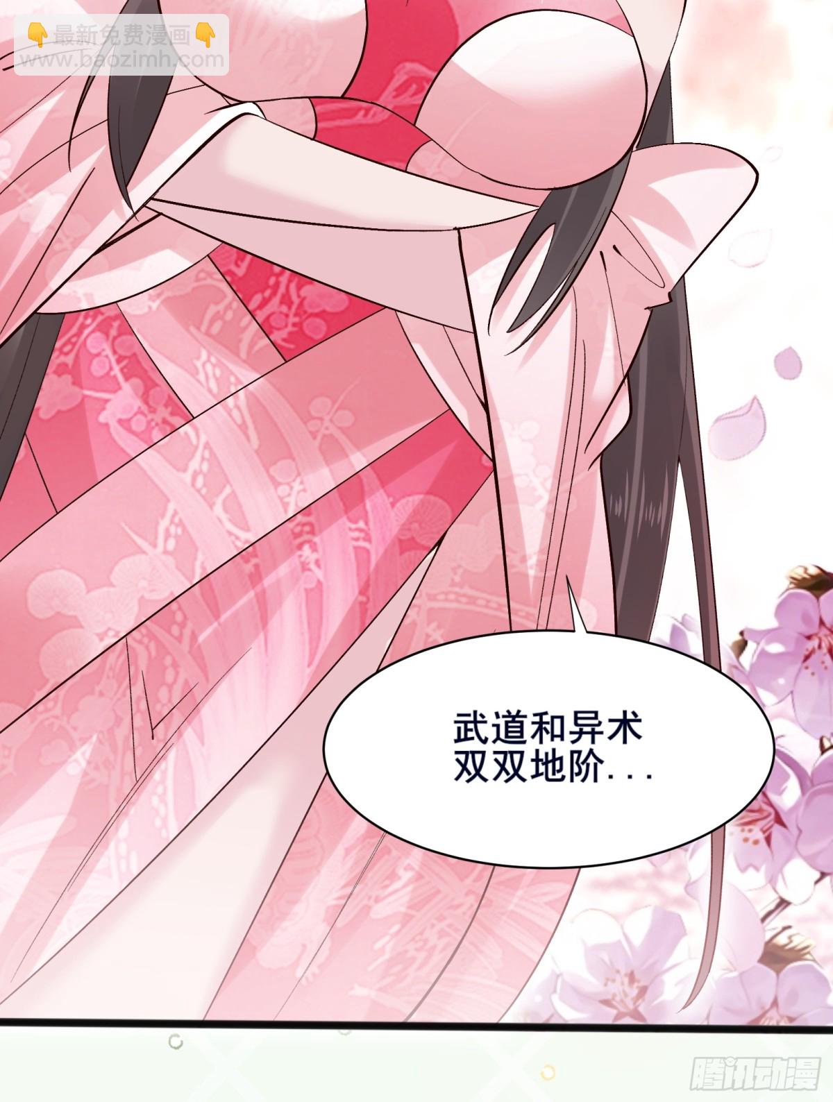 111 碾压之势！-第112话