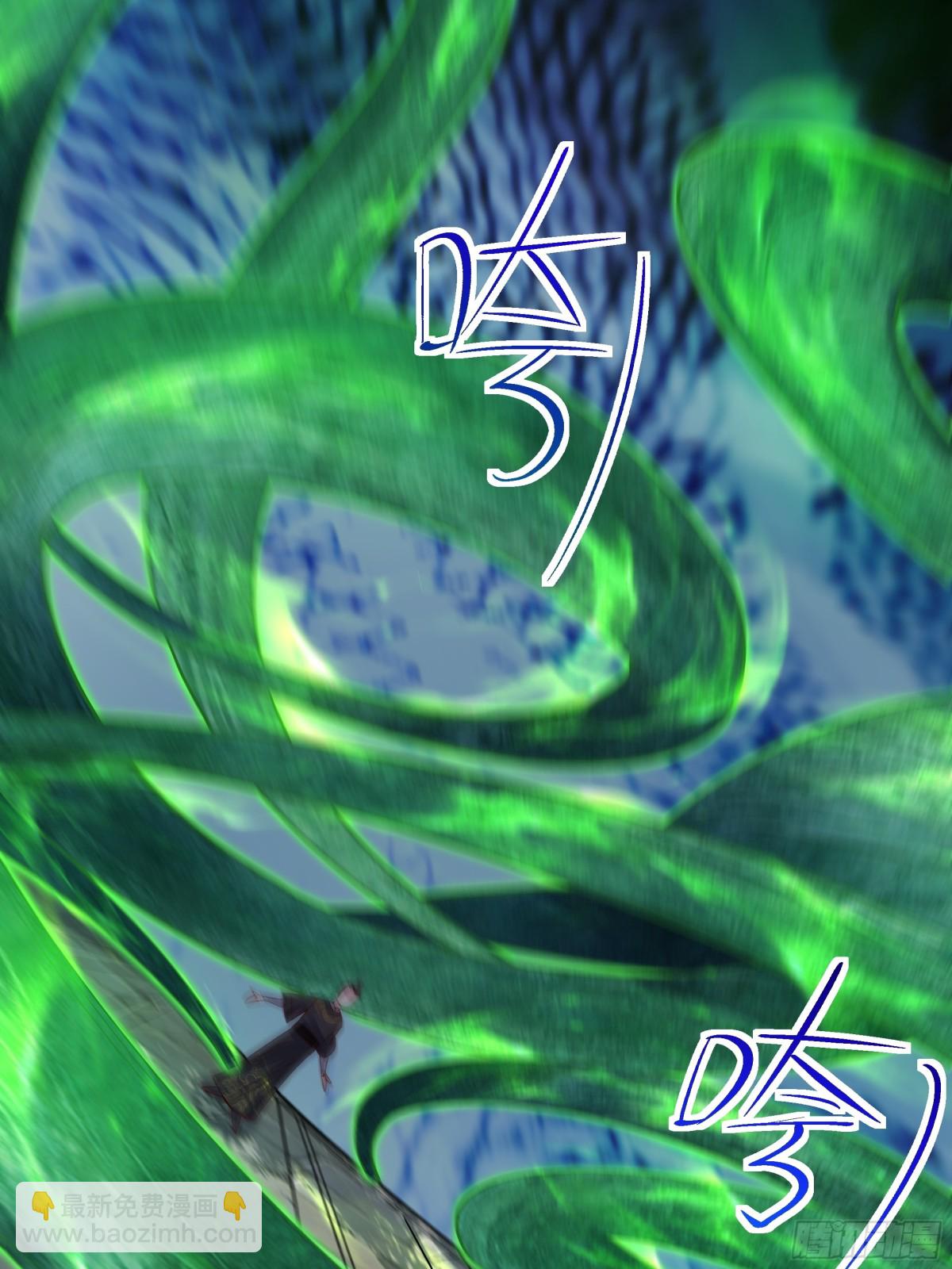 111 碾压之势！-第112话