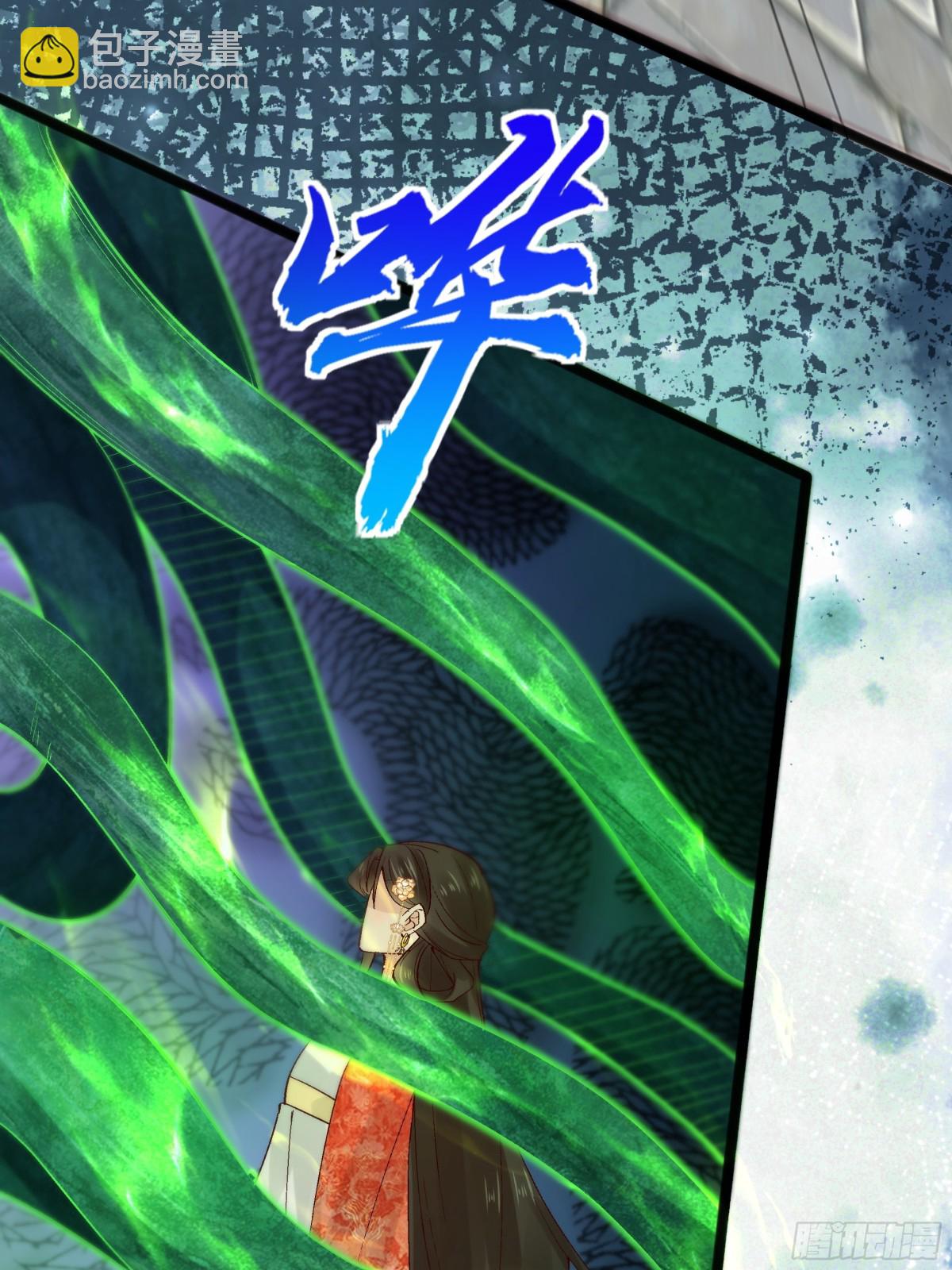 111 碾压之势！-第112话