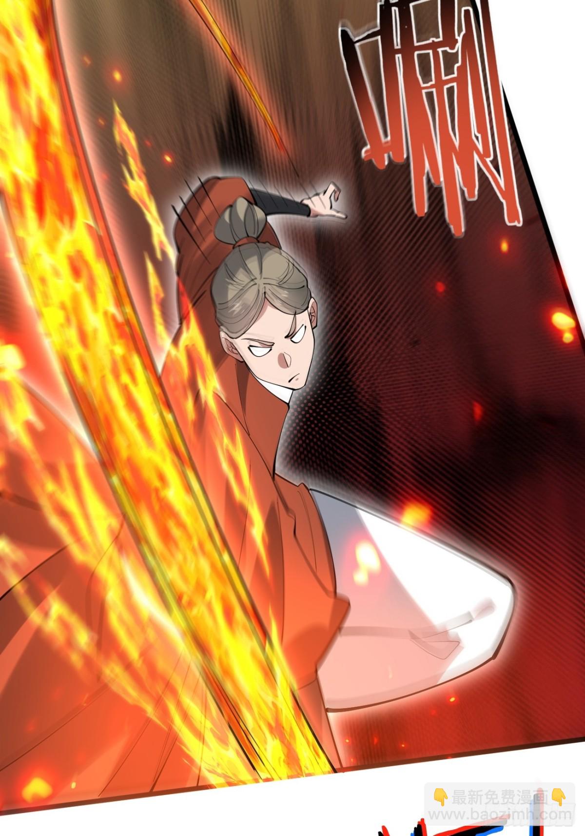 113 姑娘能否赏个脸？-第114话