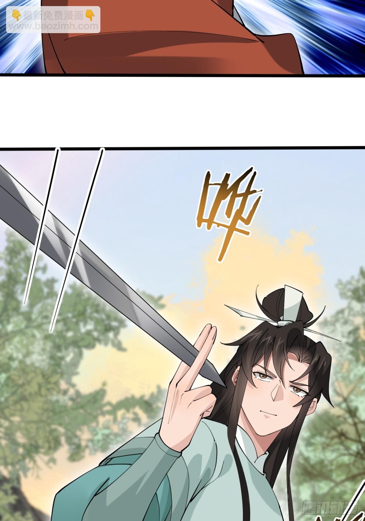 113 姑娘能否赏个脸？-第114话